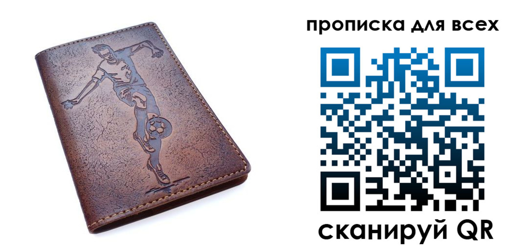 миграционный учет в Кандалакше